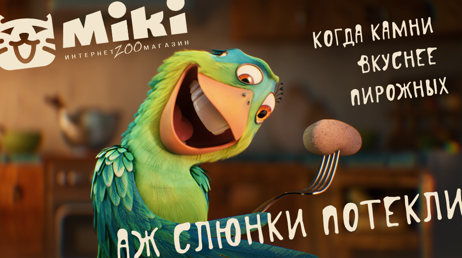 Тотықұстардың рационында тастар не үшін қажет