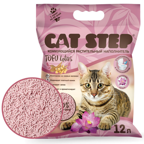 Толтырылуышы күйреуінен өндірістік CAT STEP Tofu Lotus, 12 л