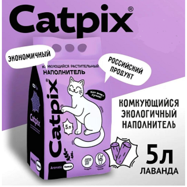 CATPIX толтырылғышы растительді 'Лаванда' 5л: пікірлер және арнайылықтар