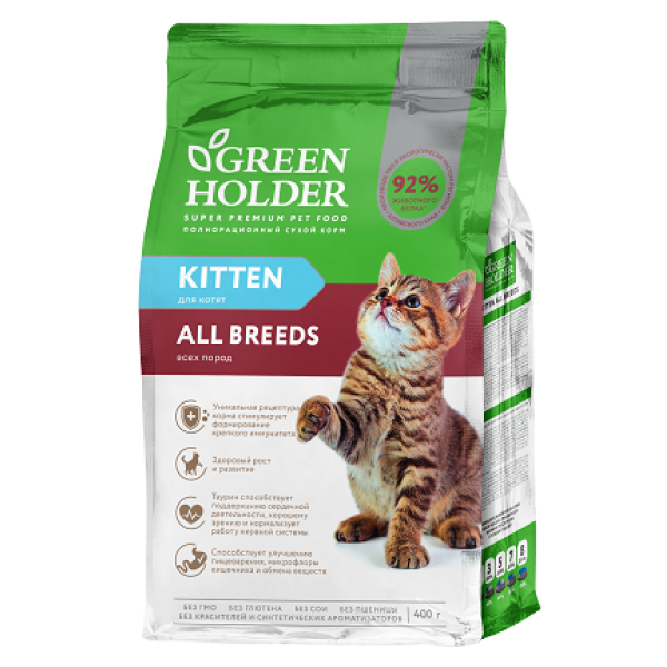 Зеленый держатель для котят всех пород весом 0,4 кг