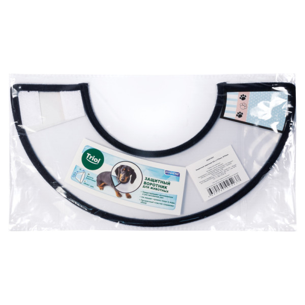 Воротник защитный пластиковый Забота XS, L170мм, H75мм, серия HYGIENE, Triol