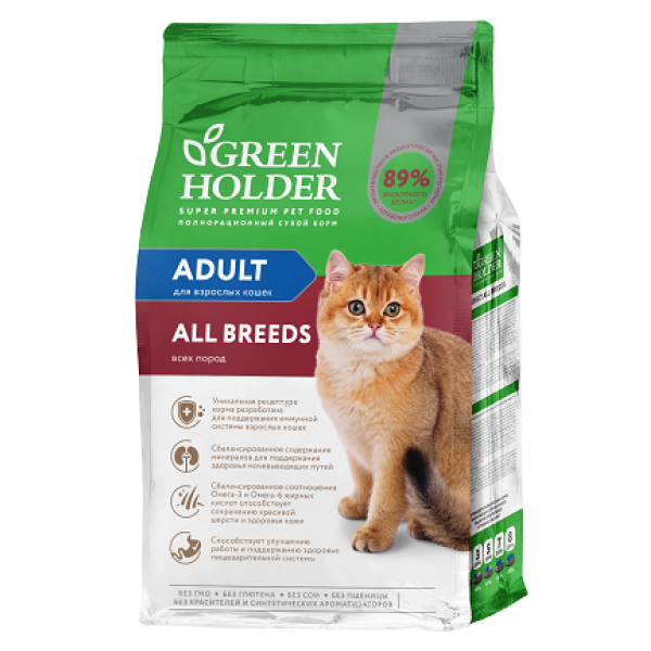 Зеленый держатель для взрослых кошек всех пород 10 кг