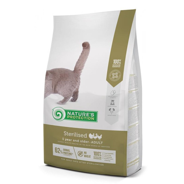 Nature's Protection Sterilised - стерилизтелген кішкелер үшін толық тас балансыз көмік