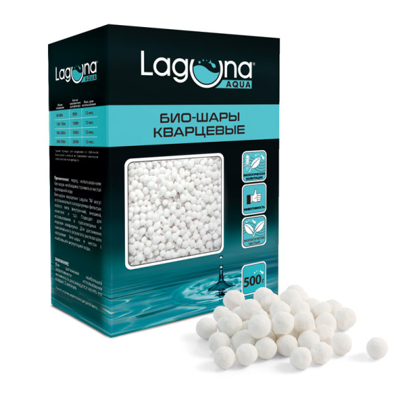 Био-шары 30103 кварцевые, 500г, от Laguna для аквариума