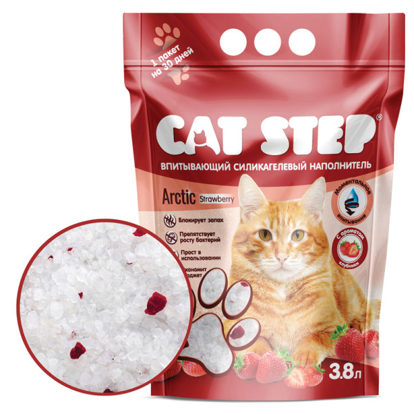Арктикалық алмалы силикагелді толтырушы Наполнитель CAT STEP Arctic Strawberry, 3,8 л