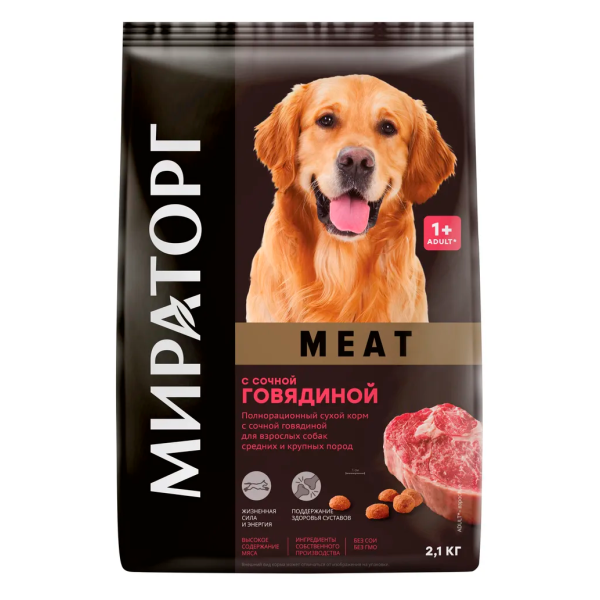 Мираторг meat - Полнорационный сухой корм с сочной говядиной для взрослых собак средних и крупных пород
