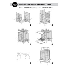 Клетка BC23 для птиц, черный металлик, 1230*1030*2030мм