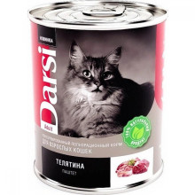 Darsi adult с телятиной