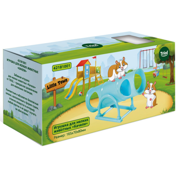 Игрушка для мелких животных "Качели" - серия LITTLE TOWN
