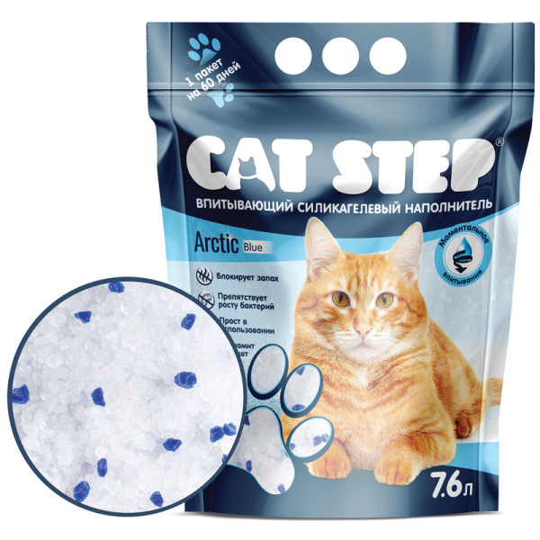 Наполнитель впитывающий силикагелевый CAT STEP Arctic Blue, 7,6 л