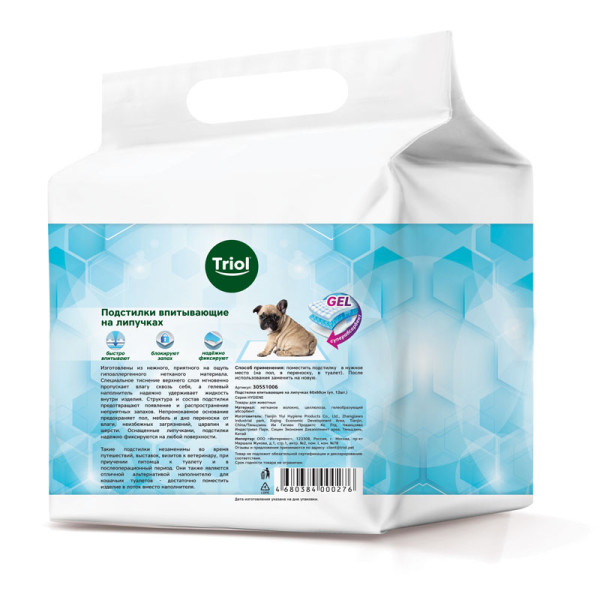 Подстилки впитывающие на липучках, серия HYGIENE, Triol - 600*600мм (уп.12шт.)