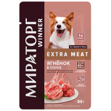 Жеңімпаздық қосымша мақсатында күріштірілген толық тамағы бар көптеген көздер үшін, сосымен ауыздықтар 85 граммда арқылы көптеген көздер үшін, сосымен ауыздықтар 85 граммда арқылы адамдарға арналған көптеген көздер үшін, сосымен ауыздықтар 85 граммда арқы