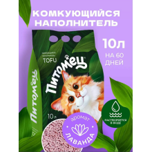 Наполнитель Питомец растительный Лаванда 10 л.