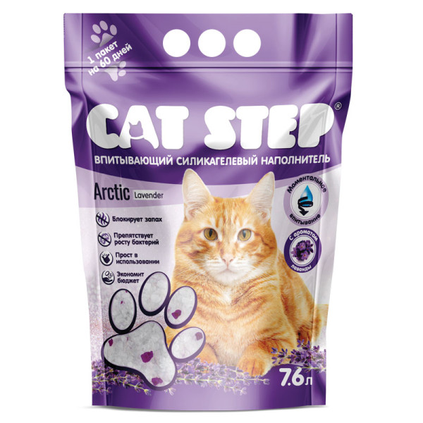 Наполнитель впитывающий силикагелевый CAT STEP Arctic Lavender, 7,6 л