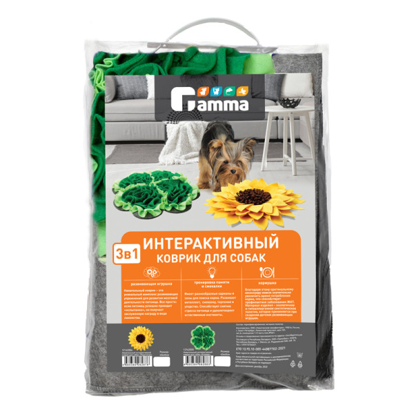 Нюхательный интерактивный коврик для собак "Клевер", 400*400мм