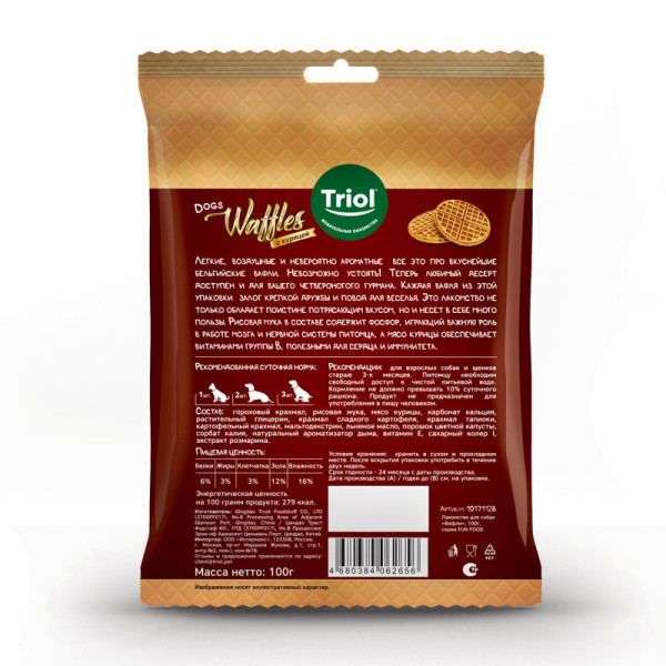 Көмекші үшін тақырып: вафли 100 г, Triol компаниясының FUN FOOD сериясының құралдары