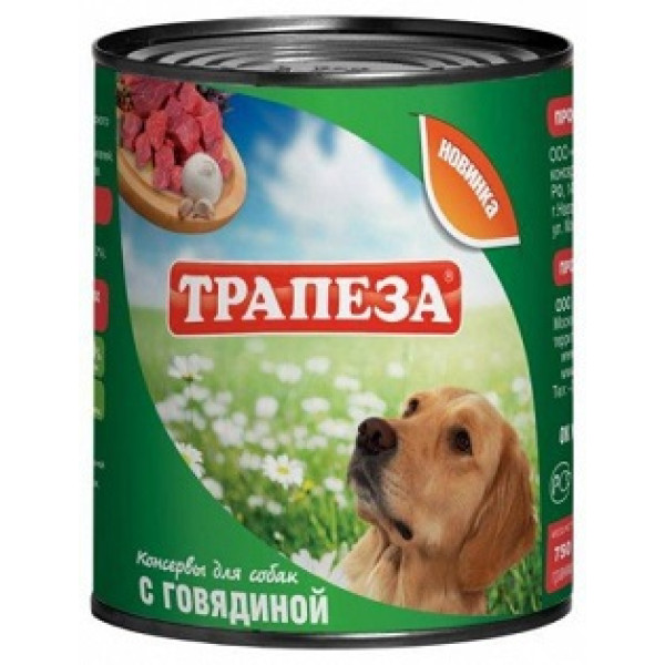 Питание собак: консервы с говядиной 350г