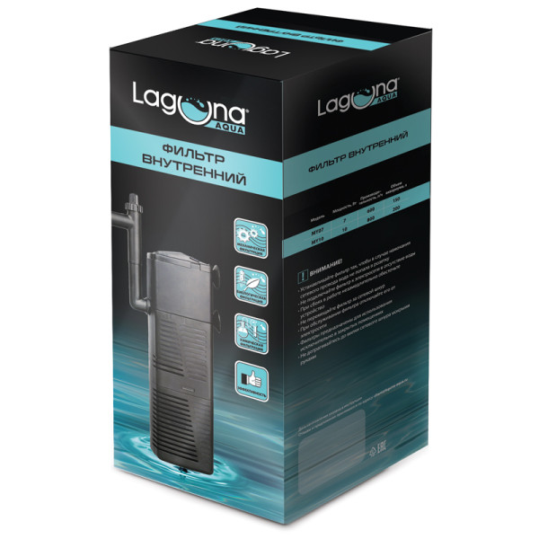 Фильтр внутренний с бионаполнителем MY07, 7Вт, 600л/ч, 52*40*173мм, Laguna
