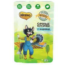 Мямс линия кот Федор «Фермерская ярмарка» сочные кусочки с индейкой 85г, 24 шт
