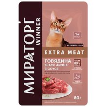 Жеңімпаздық қосымша көктемді сұңға бар мясомен соуста