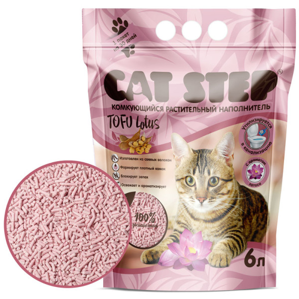 Толтырылуышы растительді CAT STEP Tofu Lotus, 6 л