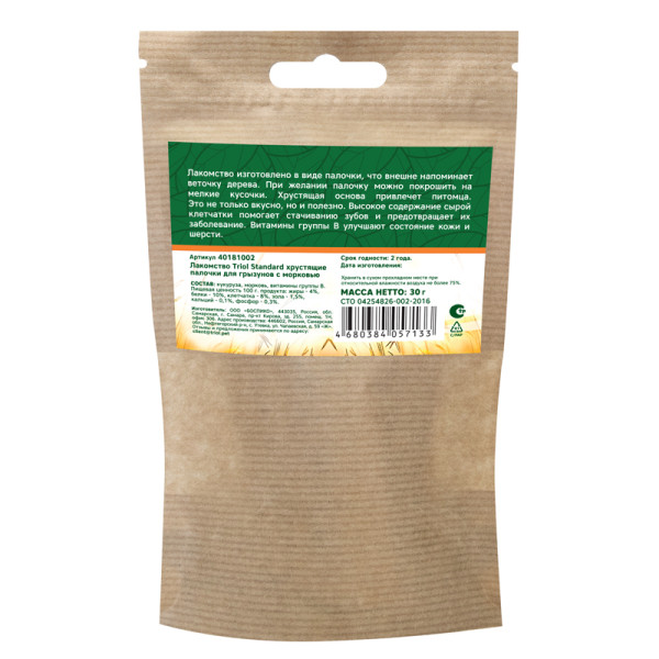 Таңғыштықтық торттықтар, морковьмен 30г, Тriol Standard