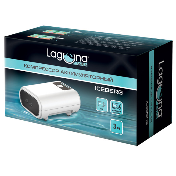 Компрессор аккумуляторный YE-LD20, 3Вт, 2*90л/ч, 125*77*70мм, серия ICEBERG, Laguna