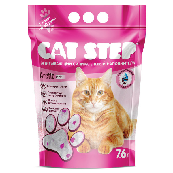 Силикагелді абырғыш CAT STEP Arctic Pink, 7,6 л