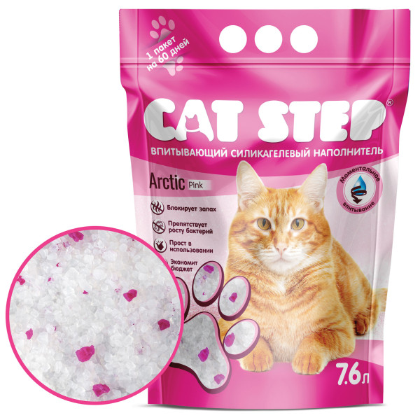 Силикагелді абырғыш CAT STEP Arctic Pink, 7,6 л