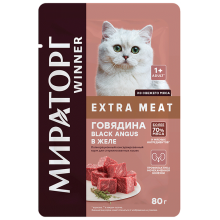 Жеңімпаздық қосымша мяс сұйықта