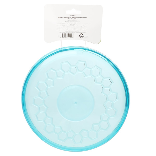 Фрисби Triol қолға арналған: термопластиктік каучук игрушка