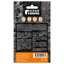 Антипаразитарный био ошейник для собак,650*10*3мм