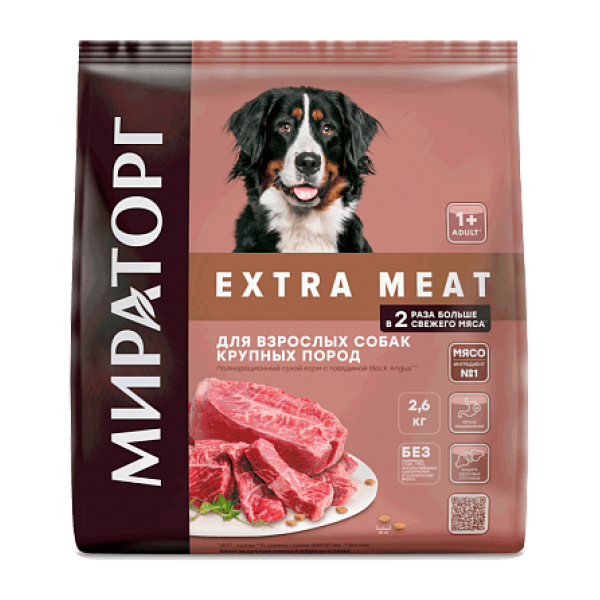 Мираторг extra meat полнорационный сухой корм с говядиной для взрослых собак крупных пород старше