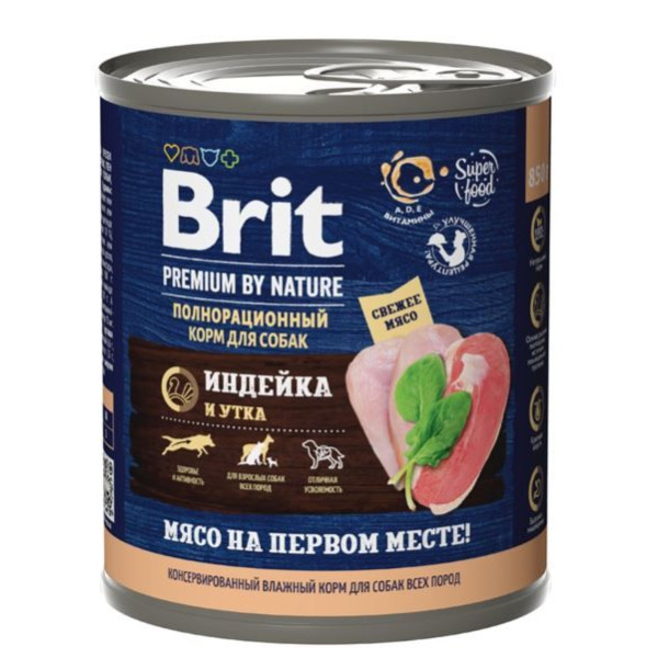 Консервы Brit premium by nature индейка для собак