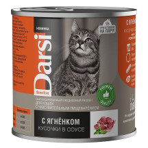 Darsi adult с ягненком для кошек с чувствительным пищеварением