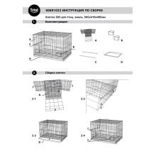 503 құс клеткасы, эмаль, 595*410*405мм