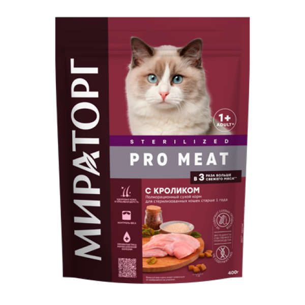 Мираторг pro meat с кроликом - 1 жастаға арналған стерилизацияланған мысықтарға толық рациондық күреу құралы