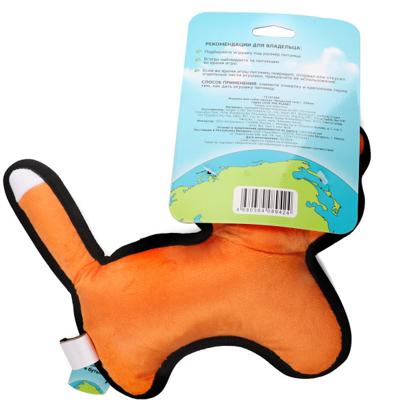 Мягкая игрушка для собак "Амурский тигр" из серии LOVE THE PLANET, Triol