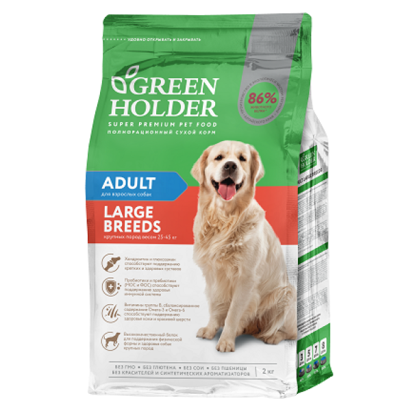 Зеленый держатель для крупных пород собак: 2 кг