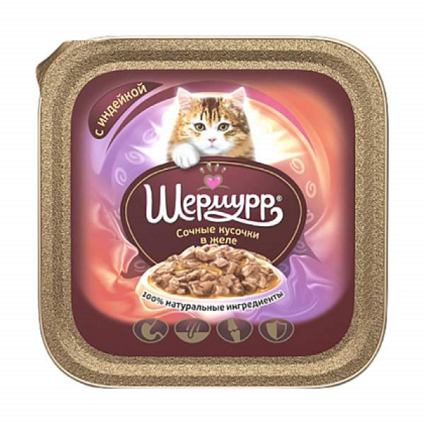 Шермурр: сочные кусочки индейки в желе 100 гр*16 шт