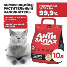 Таспақтықсыз 10 литртік өсімдіктік піттік