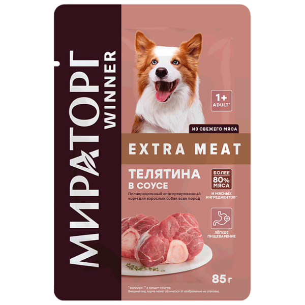 NP Adult Veal тауып консервалары | Інтернет-зоомагазинде сатып алу