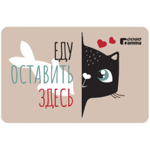 Коврик под миску "Соня", 430*280мм