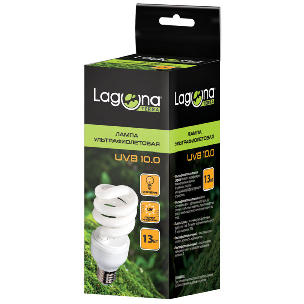 Лампа ультрафиолетовая UVB10.0, 13Вт, Laguna TERRA