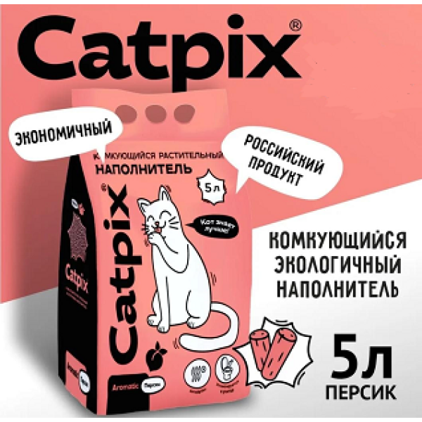 CATPIX растительдік 'Персик' толықтырушының 5л үлкендігі қатынасының шолуы