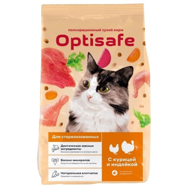 Оптисейф: стерилизованная курица и индейка весом 1,3 кг