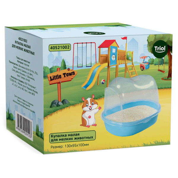 Купалка для мелких животных "Чистюля" S: идеальное решение для вашего питомца