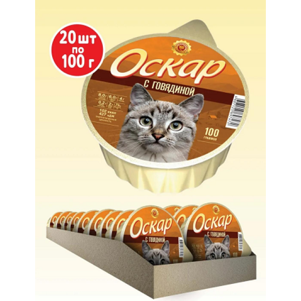 ОСКАР консервы для кошек: кусочки говядины в соусе, 20 штук, 100 г