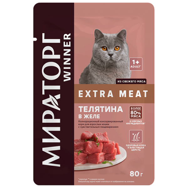 Жеңімпаздықтар үшін қосымша мақсатында - терісі жүйелі талқанмен адамдардың тамағының жүйелі терісімен, қойма жүйесімен құралған егіншіштерге.