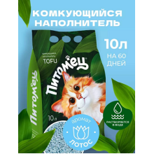 Наполнитель Питомец растительный Лотос 10 л.